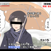 魚見チヒロ ニコニコ静画 イラスト