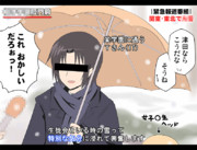 もっと生徒会役員共っぽくしてみた