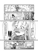 東方壱枚漫画録25「素直な子のバレンタイン」