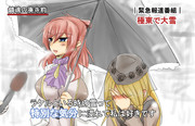 レア クラウディウス ニコニコ静画 イラスト