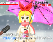 安中さんシリーズ ニコニコ静画 イラスト
