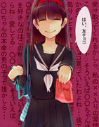百合 ヤンデレ ニコニコ静画 イラスト