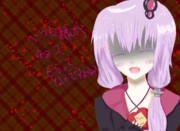 ば、ばれんたいんゆかりん……？