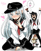 響がバレンタインチョコをくれるそうです