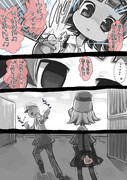絶対に許さない 絶対にだ ニコニコ静画 イラスト