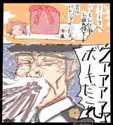 とある提督のバレンタインデイ