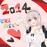 そに子