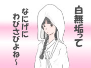 ケッコンカッコカリ