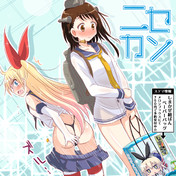 小野寺小咲 ニコニコ静画 イラスト