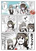 艦これ漫画「上品な日本語」