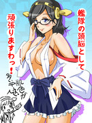 霧島さんが肌色多めですぞ！