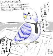 マイ創作世界の住人紹介