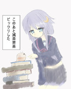 このあと滅茶苦茶ビックリした