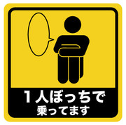 赤ちゃんが乗っています ニコニコ静画 イラスト