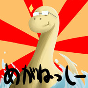 め　が　ね　っ　し　ー