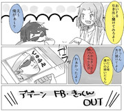 てゅふん ニコニコ静画 イラスト