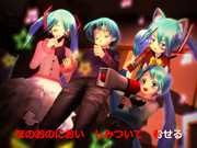 らぶやんの休日⑯