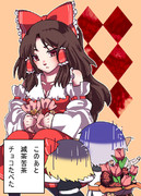 「遅かったじゃないですか・・・」　　　