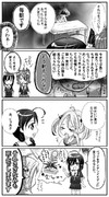 【艦これ】クソ提督をどうにかしたい②