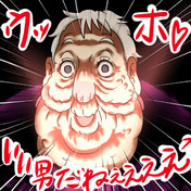 レイア姫 ニコニコ静画 イラスト