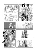 東方壱枚漫画録27「未来予想図2」
