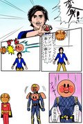 仮面ライダーアンパン