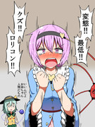 涙目×赤面×罵声＝破壊力