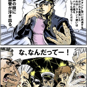 な、ナンだってー! - ニコニコ静画 (イラスト)
