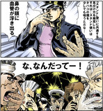 キバヤシ承太郎