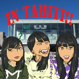 ももクロChan　#166より。　百田さんの行きたい海外。