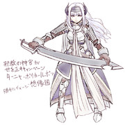 ドレイクのターニャ