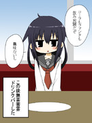 暁とケッコンカッコカリ＃１．５