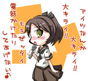 【艦これ】駆逐艦に微妙な年代のアニソン歌わせたかった -敷波-