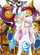 ムジュラの化身2