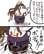 足柄さんをムーミン化。