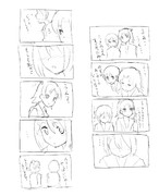 わかるようでわからないシチュ