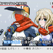 メアリ 境界線上のホライゾン ニコニコ静画 イラスト