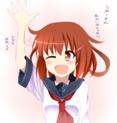 しれーかん、しれーかん！