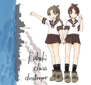 特Ⅱ型　制服茶