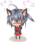 猫耳な六花ちゃん