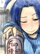 わらひのさけが・・・