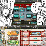 島風あきらめた