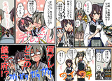 加賀さんが来た。4