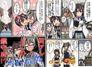 加賀さんが来た。4