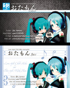 【MMD】名刺デザイン作り直し中【ver.2】