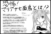 七面鳥撃ち ニコニコ静画 イラスト
