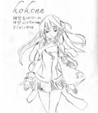 kokoneイラストコンテスト参加作品　先鋒