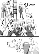 菊月「私が武器の格好良い装備方法を教えてやる・・・」