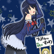 アイドル生徒会長!!