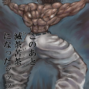 14キロの砂糖水 ニコニコ静画 イラスト